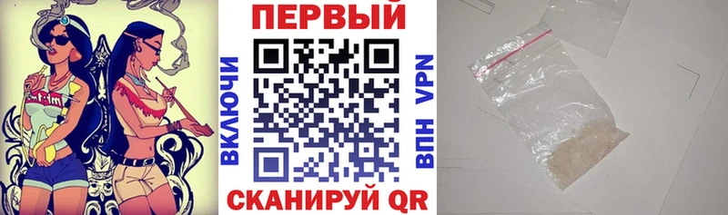 АМФЕТАМИН VHQ  Купино 