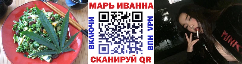 Canna-Cookies марихуана Купино
