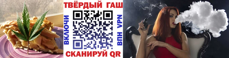 Печенье с ТГК марихуана  Купино 