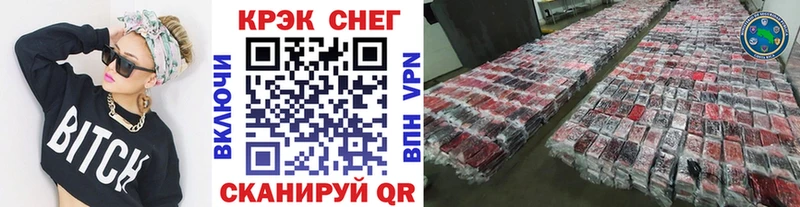 COCAIN 97%  блэк спрут маркетплейс  Купино 