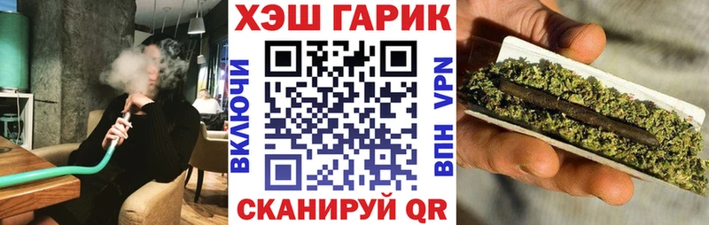 ГАШ Изолятор  дарнет шоп  Купино 