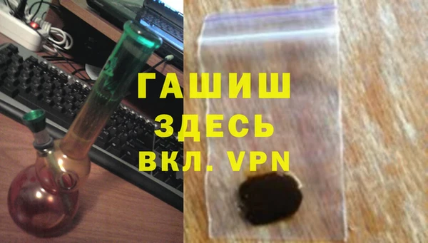 мдма Бородино
