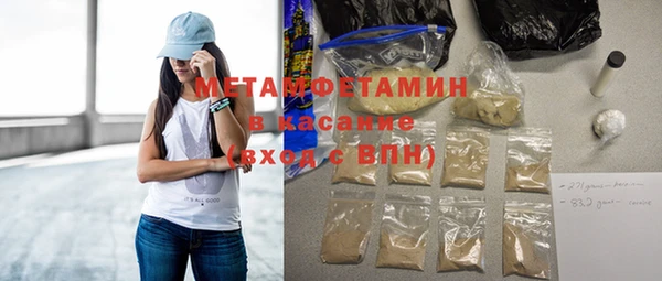 мяу мяу кристалл Бронницы