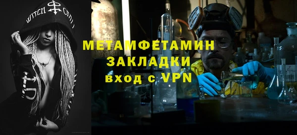 мдма Бородино