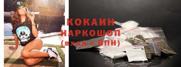 кокаин перу Бугульма