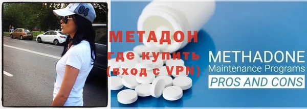 круглые Губаха