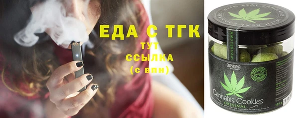 мяу мяу кристалл Бронницы