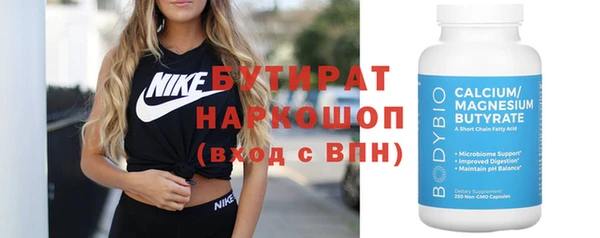 винт Богородицк