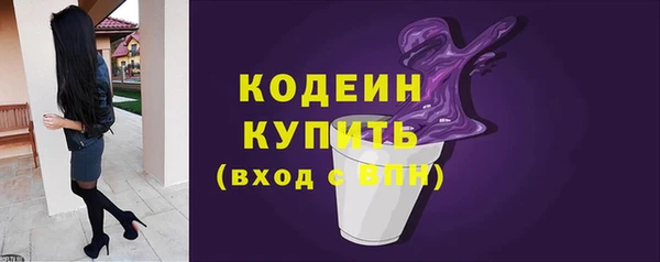 кокаин перу Бугульма