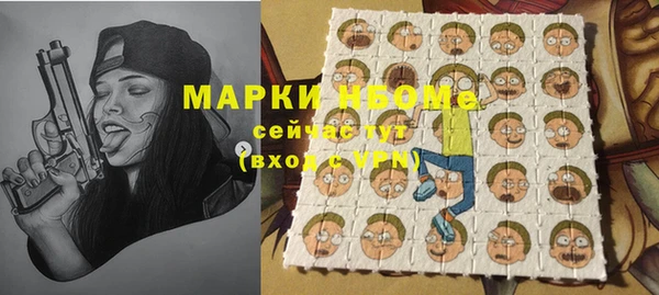 кокаин перу Бугульма