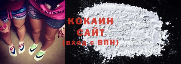 мяу мяу кристалл Бронницы