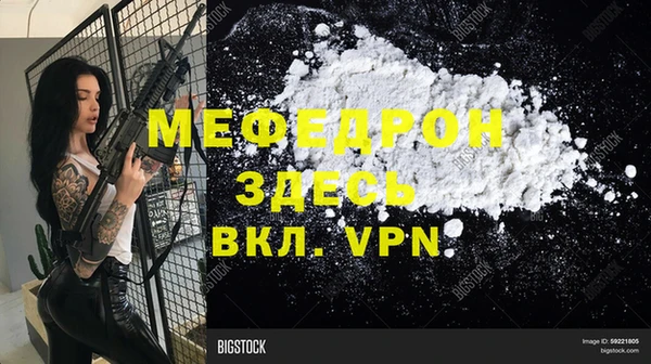 винт Богородицк