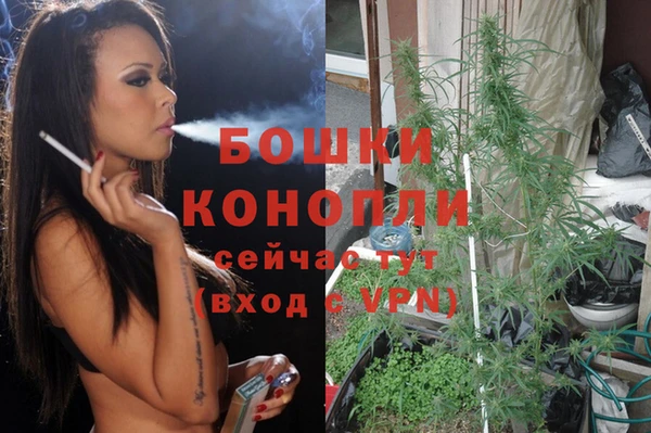 кокаин перу Бугульма
