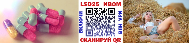 Лсд 25 экстази кислота  darknet наркотические препараты  Купино 