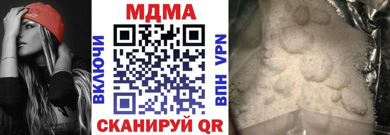 МДМА кристаллы Купино