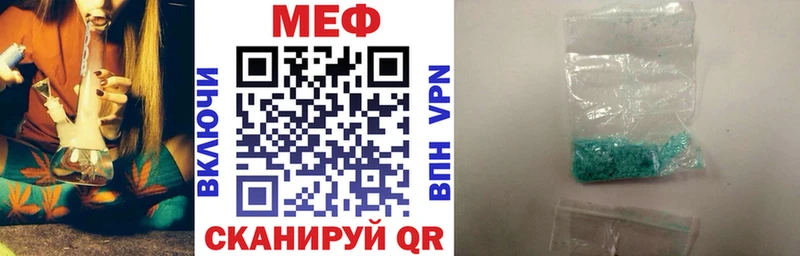 Меф мяу мяу  как найти закладки  Купино 