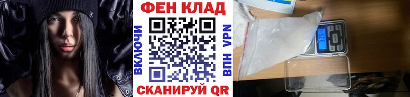 МЕТАМФЕТАМИН кристалл  купить наркотик  Купино 