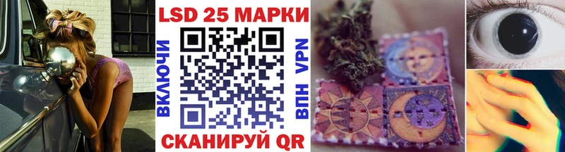 мориарти клад  Купино  Марки 25I-NBOMe 1,5мг 
